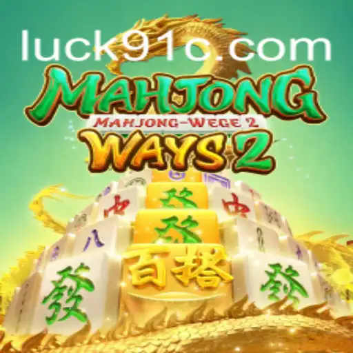 Explorando o Fascinante Mundo de MahjongWays2: A Arte do Jogo Aliada à Sorte